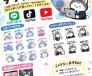 オリジナルLINEスタンプ、絵文字、制作します 絵が描けなくても大丈夫！修正無制限で安心！スタンプ制作！ イメージ1