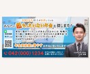 低価格！みんなの目に留まるバナー作成いたします 【ターゲットにピッタリなバナーをデザインします。】 イメージ4