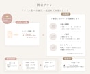 世界観が伝わるネイル台紙・帯を制作します あなたらしさが伝わる特別なデザインを。 イメージ5