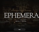 売れる原稿×集客×伴走サポート付きWEB製作します 内容ヒアリング後、市場調査・競合分析し、HP戦略提案書 提出 イメージ5