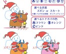ゆるタッチなクリスマスイラスト描きます グッズ化OK!!ゆる可愛いクリスマスイラストはいかが？ イメージ2