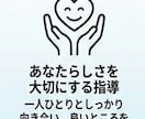 継続者さま限定☆ピアノレッスンします 生徒さんは主役に！言葉と心・感性を認めて褒め伸ばします。 イメージ8