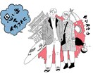 モニター募集中！用途に応じたイラスト描きます アイコンやヘッダー、待ち受けお任せください！ イメージ5