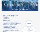 最短当日！プロデザイナーがパンフレット制作します 見る人の目を引くデザインで作成します イメージ2