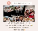 テレビCM風！おしゃれな結婚式動画制作します 2人のストーリーを載せる！しっとり系オープニングムービー イメージ7