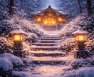 彼の魂の本音と、再縁・復縁の時期まで霊視鑑定します 「まだやり直せるの？」そう思った今が、一番早いタイミングです イメージ9