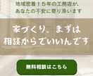 ごちゃごちゃしたバナーを見やすく整えます 建設業で培った整理力で、見やすく伝わるバナーに整えます イメージ4