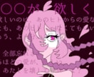 個性的で目に留まるイラスト描きます SNSのアイコンや配信用イラストなど、デジタルで描きあげﾏｽ イメージ9