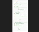 EIKEN1級対応｜英語を意味で読む力を育てます 4回×45分｜理解が深まり、得点につながる読解トレーニング イメージ4