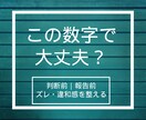 試算表・会計データチェック｜ズレや未処理整理します 【チェック・確認だけOK】数字の違和感・不安を解消 イメージ1