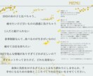 健康的にダイエットをしたい方へ一カ月指導します ダイエットインストラクターが、食事、メンタル面からサポート イメージ2