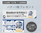 思わず読みたくなるKindle表紙をデザインします Kindleの魅力を表紙で伝えるお手伝いさせて下さい イメージ4