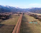ドローン空撮写真を撮ります 記念の空撮写真やHPの空撮写真撮ります。 イメージ3