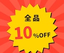 撮影不要！商品やお店の15秒PR動画を作ります 素材なしでもOK！タテもヨコも・BGMと効果音つき イメージ3