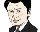自由に使える似顔絵かきます あなたの顔を名刺、アイコン、記念日、年賀状に。 イメージ2