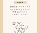 ひとり親のお母さんの悩み聞きます 地方でフルリモートワーク稼働しているひとり親がお話を聞きます イメージ8