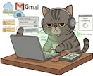 Gmailなどのメールを設定します メールが届かないを解決！メールサーバー設定をお任せください イメージ1