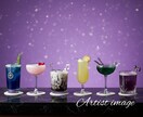 恋愛・相談~推しレシピ、プライベートバーで承ります ​心に灯をともす癒やしのひとときを一通一通大切にお届けします イメージ7
