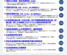 企業、個人事業主様向け補助金のアドバイス致します 企業、個人事業主様向けに国から出ている補助金の申請サポート イメージ1