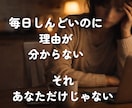 仕事辞めたい看護師ママの本音聞きます もう無理…と思ったあなたへ☘️気持ち整理できます イメージ3