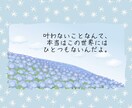 １ヶ月♡波動を整えるアドバイスをお伝えいたします 運気∥運勢∥開運∥波動∥引き寄せ∥未来∥整える∥恋愛∥仕事 イメージ8