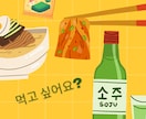 目的にあった韓国語レッスンします ハングルから試験対策、推し活もサポート イメージ5