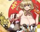 様々な用途で使用出来るイラストを描きます 商業利用・二次利用も可能です！様々なグッズ等に利用できます！ イメージ6
