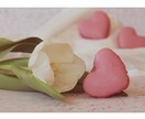 1000円OFF!20分チャット【予約受付中】ます ◎聞きたい放題恋愛鑑定❤️今なら1000円OFF イメージ3