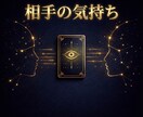 恋愛の運命と未来をオラクルで読みます 不安を癒し、前向きな一歩へ導きます イメージ4