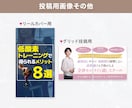 Instagram投稿用/広告画像を制作いたします 【SNS画像】1枚だけでも表紙〜サンクスページ丸々でもOK♪ イメージ7