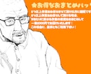 モノクロ漫画のアシスタント（基礎業務）承ります ベタ、トーン入れ等の基礎業務をお手伝いさせて下さい！ イメージ4