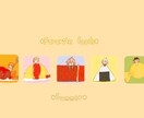 SNS等のアイコン、ヘッダー描きます SNS等のアイコン、ヘッダーに！かわいいデフォルメを！ イメージ2