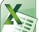 Excel全般　関数・マクロで自動化何でも出来ます Excel作成、マクロ作成、VBA作成 イメージ1
