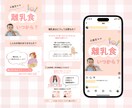 あなたのインスタグラムを運用代行します 女性/子ども/節約/生活が得意です！ イメージ5