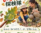 子ども向けイベントのチラシを制作します 子どもはワクワク、保護者には必要な情報がひと目で伝わる イメージ3