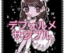 きゅるきゅる♡なイラスト描きます 女の子が得意ですが男の子も描けます^_^♡ イメージ2