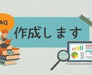 フリマ向けの商品説明文を作成します 忙しい方の代わりに商品説明文を作成します イメージ1
