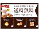 女性デザイナーが目を惹く高品質バナー作成いたします 女性目線の高品質なバナー・広告画像・ＳＮＳ画像作成します イメージ9
