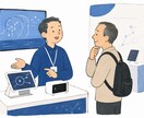 あなた専用の「実戦英語」を設計します 現場で使える英語を元駐在エンジニアが教えます イメージ1