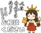 あなたの味方が心を込めて鑑定します ご質問とあなたの魂にじっくりと向き合い深いメッセージをお届け イメージ1
