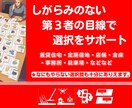収支計算書のセカンドオピニオン承ります 建築会社から提案される資料に赤ペン入れをします イメージ1