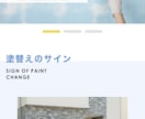 中小企業向け企業、個人事業主のホームページ作ります ＳＥＯ対策済みのオリジナルデザインホームページ イメージ3