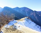 登山×観光！アウトドア系な旅行を計画します 山や自然を楽しみつつ観光も満喫する欲張り旅行をプランニング！ イメージ2
