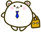 ミニキャラ、マスコットキャラ描きます 癒し可愛い系キャラならお任せ下さい✨ イメージ3