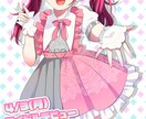 ライブ配信用の背景を描きます この枠楽しそう！って思わせる背景どうですか？ イメージ3