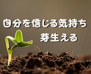 あなたが気づいていないあなたの強味、見つけます 当たり前すぎて見過ごしている事の中に、実はあなたの魅力がある イメージ9
