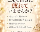 私が悪い、と自分を責めるクセを整理します 「反省」と「自分へのダメ出し」を切り分けます イメージ4