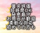 とりあえずでOK★ここだけのお話会をします 深夜ですね。気持ち受け止めて、入眠のお手伝いします。 イメージ2