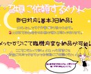 シナリオ作成します ジャンルを問わずに作成します！ イメージ1
