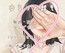 ゆるっと癒しの時間♡一緒に過ごします ちょっと誰かと話したい時に♪ 5分だけでも大丈夫◎ イメージ1